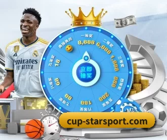 cup-starsport.com APP 深度功能 | starsports